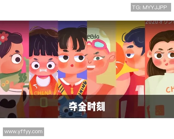 球迷发起“为国家队打Call”活动全网参与