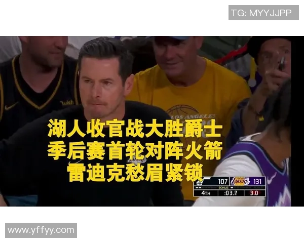 NBA季后赛首轮全程回顾激情对决震撼场面全面解析